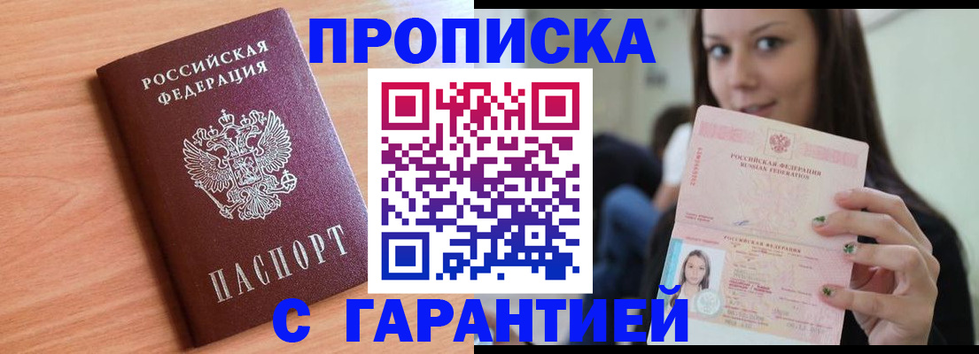 регистрация для дет. сада в Окуловке