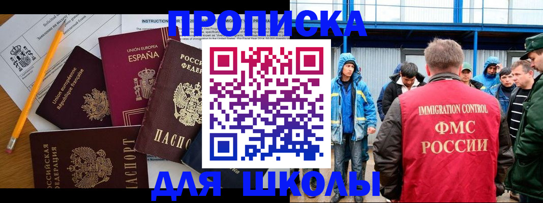 временная регистрация в квартире в Окуловке