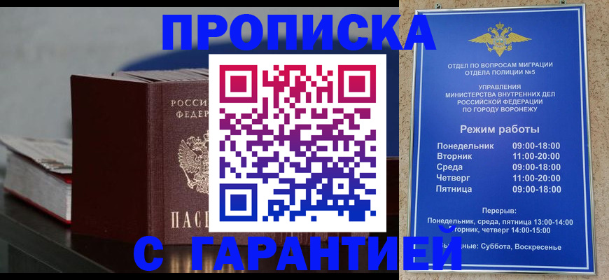 найти адрес прописки в Окуловке