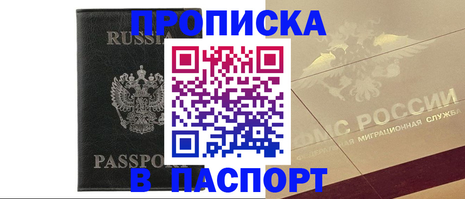 форма 3 в Окуловке