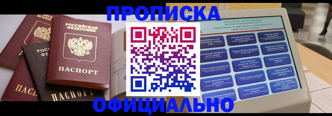 найти адрес прописки в Окуловке
