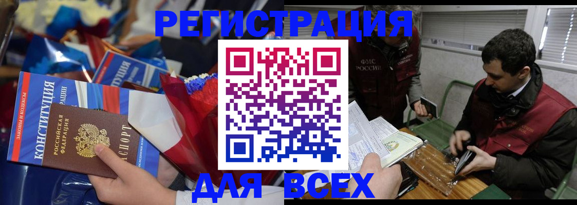 форма 3 в Окуловке